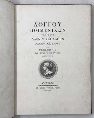Longou poimenikon ton kata Daphnin kai Chloen bibloi tettares cum proloquio de libris eroticis antiquorum