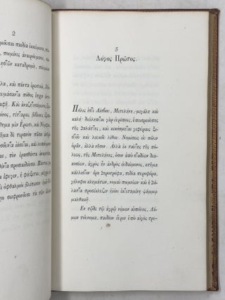 Longou poimenikon ton kata Daphnin kai Chloen bibloi tettares cum proloquio de libris eroticis antiquorum