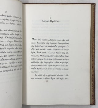 Longou poimenikon ton kata Daphnin kai Chloen bibloi tettares cum proloquio de libris eroticis antiquorum