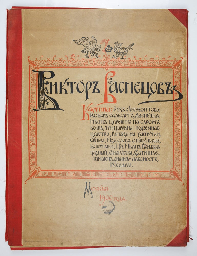 Kartiny